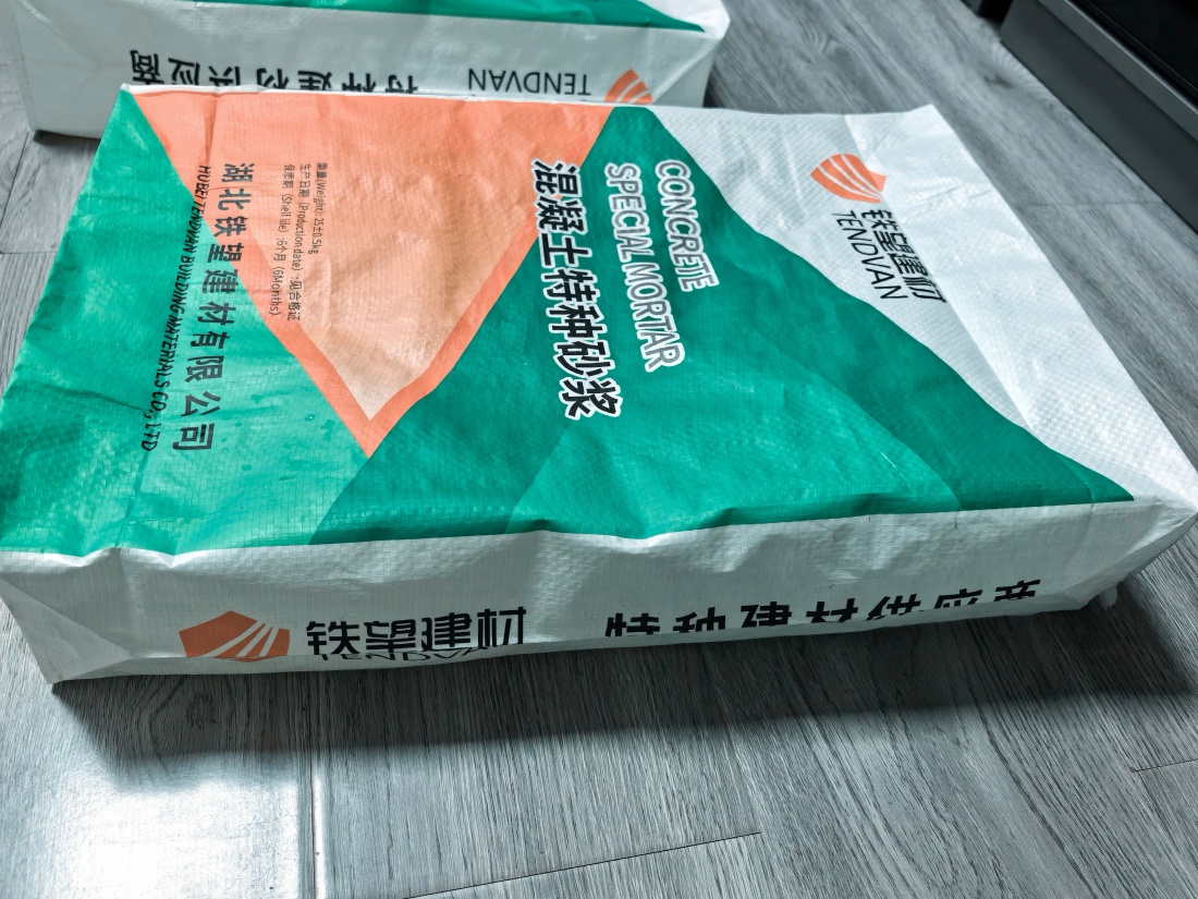 石楼抗裂密实剂