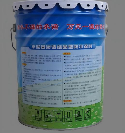 石楼水泥基渗透结晶防水涂料